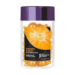  () PRO-KERATIN COMPLEX   - Ellips Hair Vitamin Smooth & Silky 50 