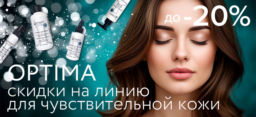 Оптима 1+1