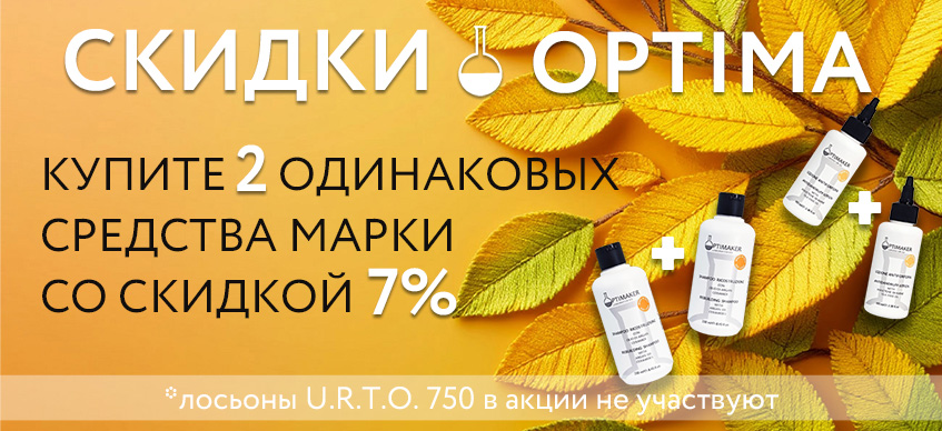 Optima 1+1=7%