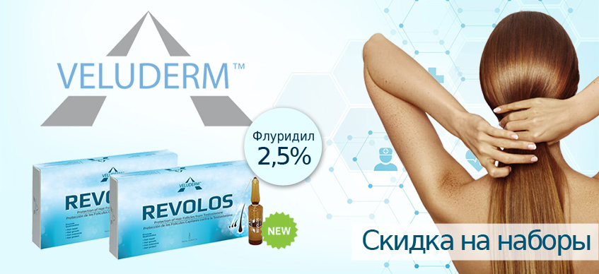 Револос2.jpg