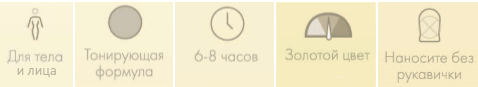спрей-автозагар спрей-автозагар.png