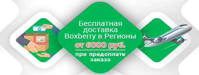 Доставка регионы4.png