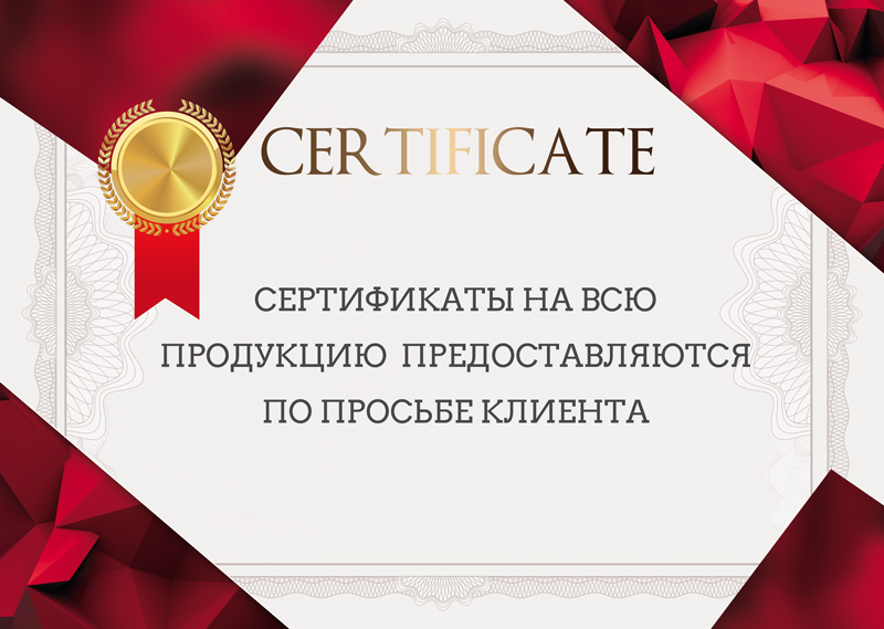 Certificate5001.jpg