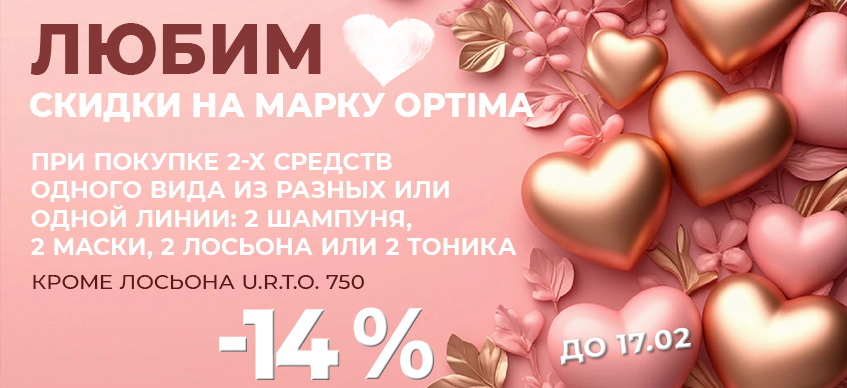 14 фераля 2026.jpg