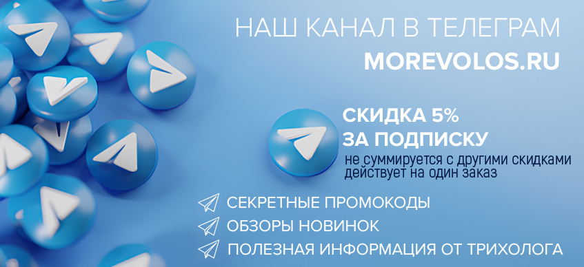 телеграм33.jpg