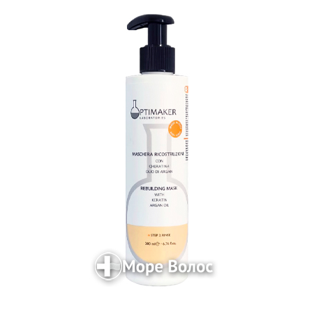 Маска восстанавливающая для поврежденных волос Maschera Ricostruzione - Optima (Optimaker).png