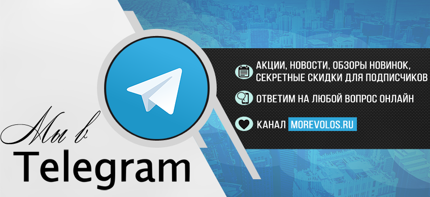 Телеграм получить скидку 5591754cc343b412b32f30b778f61a01.png