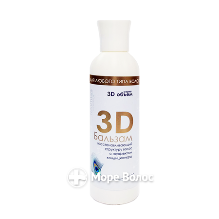 Бальзам для объема волос 3 D объем.png