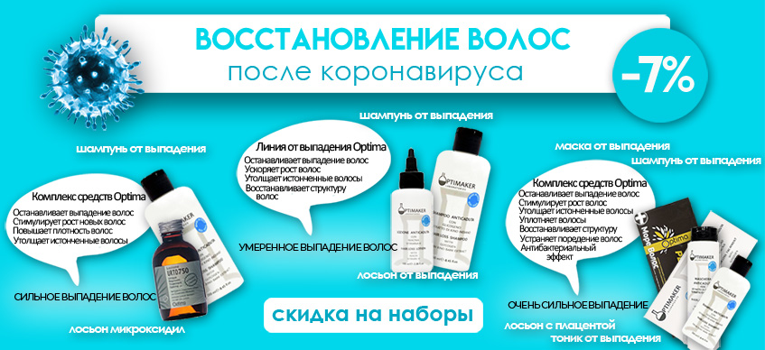 коронаБ2.jpg