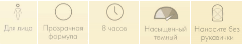 Ночная маска темная ночная маска лицо.png