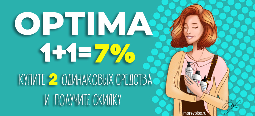 Оптима 1+1=7% b5b1f6e03511fc959476f6b0d44dc1e3.jpg