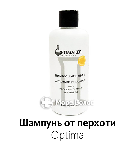 шампунь перхоть.png