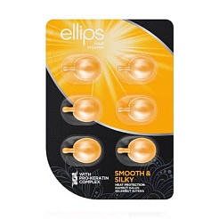 Витамины (масло) PRO-KERATIN COMPLEX  с маслом алое-вера Ellips Hair Vitamin Smooth & Silky