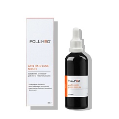 Сыворотка активатор для роста и густоты волос со спикулами Anti-Hair Loss Serum - Follimed