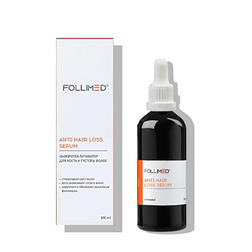 Сыворотка активатор для роста и густоты волос со спикулами Anti-Hair Loss Serum - Follimed
