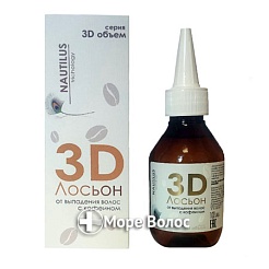 Лосьон от выпадения волос с кофеином 3D