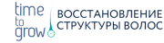 Восстановление структуры волос
