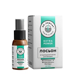 Лосьон от выпадения волос у женщин EXTRA POWER Миноксидил 5% + Фитоэстрогены + Пептиды - Dr. Pobilat
