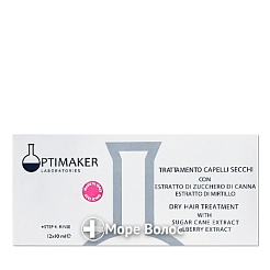Активный тоник для сухих волос Trattamento Capelli Secchi - Optima (Optimaker). 