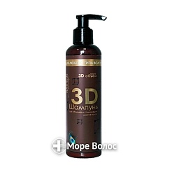 Шампунь для объема и стимуляции роста волос "3 D объем"