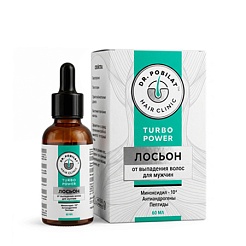 Лосьон от выпадения волос у мужчин TURBO POWER Миноксидил 10% + Антиандрогены + Пептиды - Dr. Pobilat