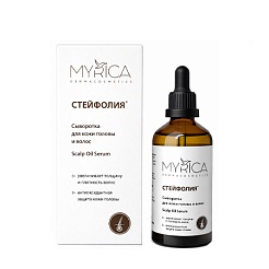 Стейфолия Сыворотка для кожи головы и волос - Myrica