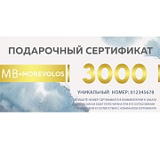 Подарочный сертификат