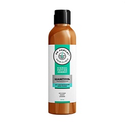 Шампунь терапевтический для чувствительной кожи головы Signal peptide + energy - Dr. Pobilat
