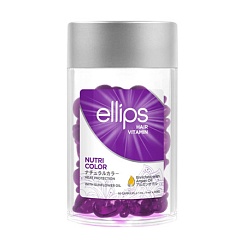 Витамины (масло) для смягчения и увлажнения окрашенных волос Ellips Hair Vitamin Nutri Colour 50 штук 
