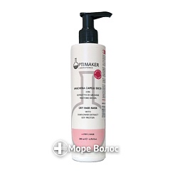 Маска кондиционер для сухих волос Maschera Capelli Secchi - Optima (Optimaker).