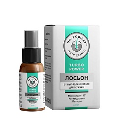 Лосьон от выпадения волос у мужчин TURBO POWER Миноксидил 10% + Антиандрогены + Пептиды - Dr. Pobilat