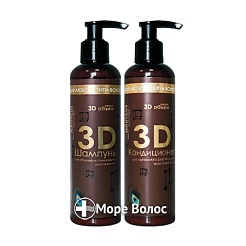 Набор Шампунь + Кондиционер для объема и стимуляции роста волос "3 D объем"